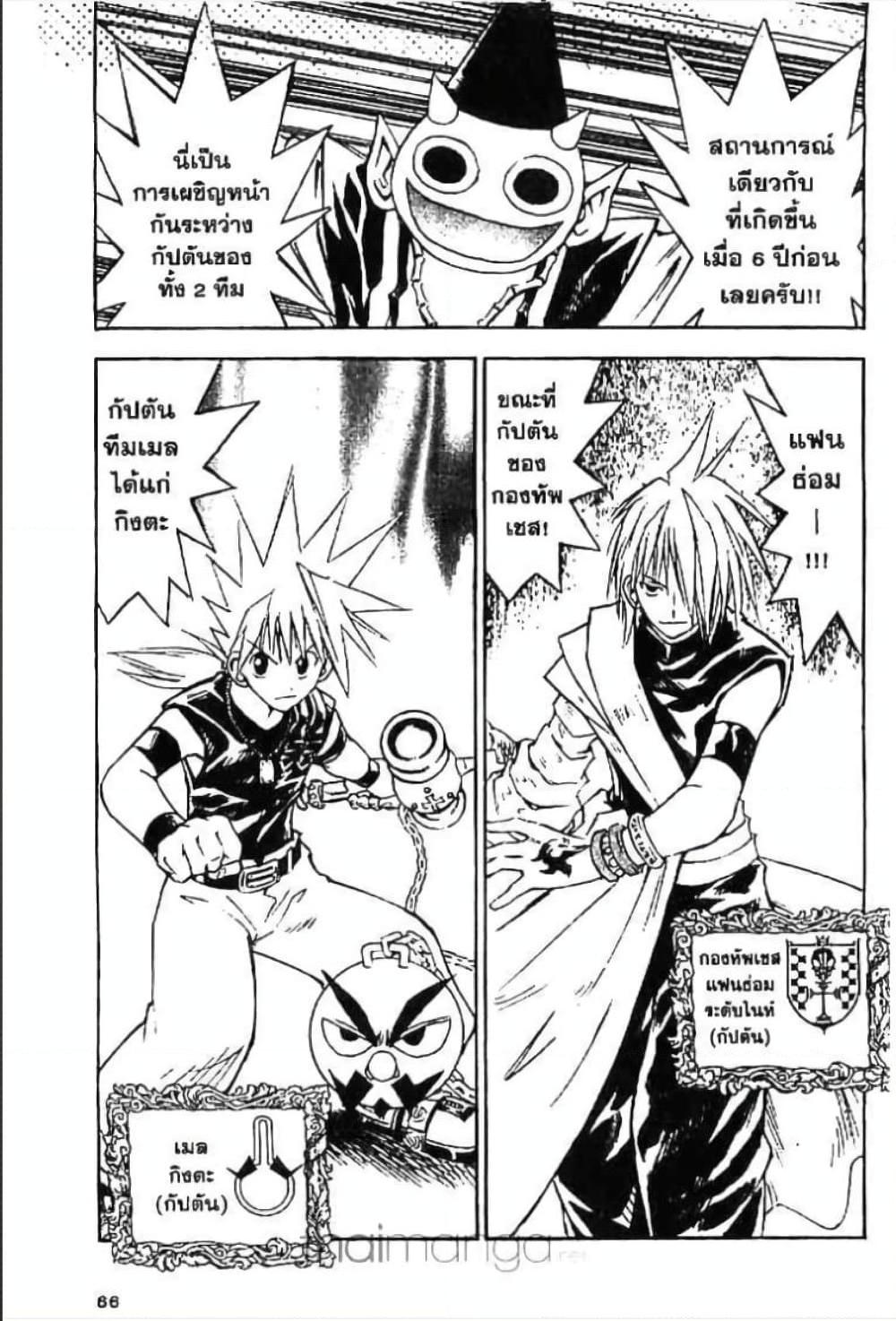 Manga-lc-com อ่านมังงะ อ่านการ์ตูน ออนไลน์ ฟรี MAR ตอนที่ 1 2 3 4 5 6 7 8 9 10 11 12 13 14 ฟรี ไม่มีโฆษณา Manga-lc - อ่าน มังงะ อ่าน การ์ตูน ออนไลน์ อ่านมังงะ ฟรี