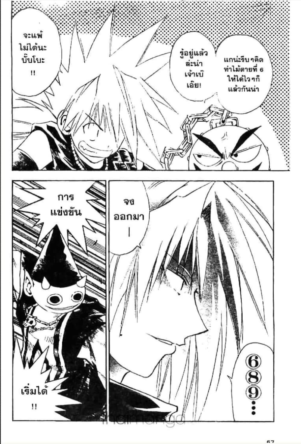 Manga-lc-com อ่านมังงะ อ่านการ์ตูน ออนไลน์ ฟรี MAR ตอนที่ 1 2 3 4 5 6 7 8 9 10 11 12 13 14 ฟรี ไม่มีโฆษณา Manga-lc - อ่าน มังงะ อ่าน การ์ตูน ออนไลน์ อ่านมังงะ ฟรี