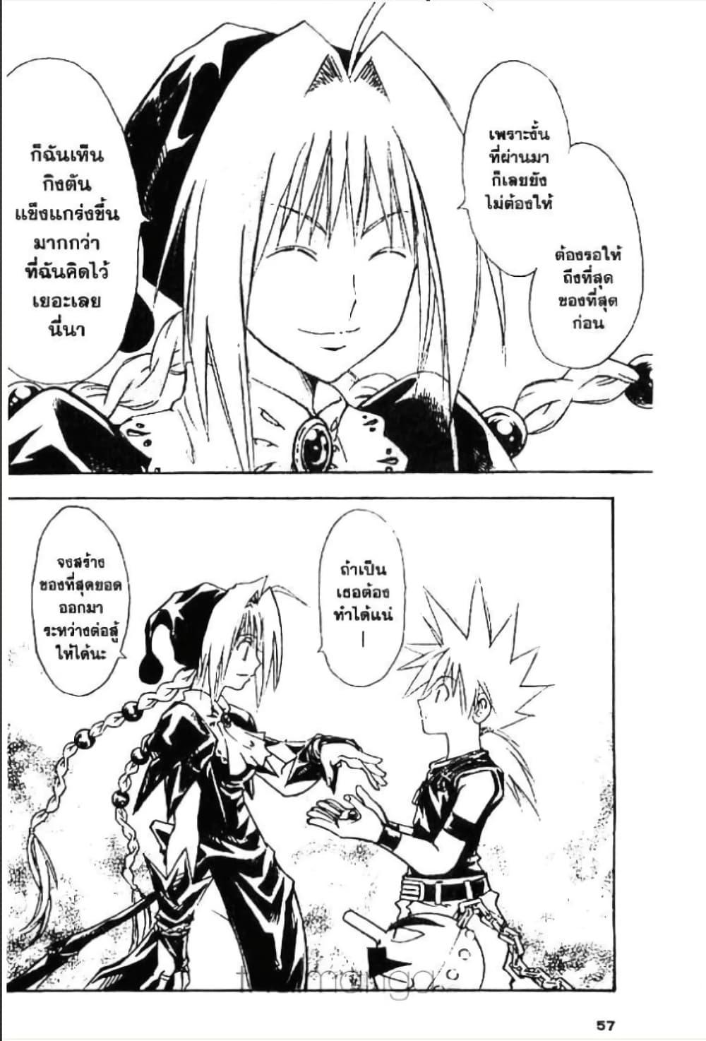 Manga-lc-com อ่านมังงะ อ่านการ์ตูน ออนไลน์ ฟรี MAR ตอนที่ 1 2 3 4 5 6 7 8 9 10 11 12 13 14 ฟรี ไม่มีโฆษณา Manga-lc - อ่าน มังงะ อ่าน การ์ตูน ออนไลน์ อ่านมังงะ ฟรี