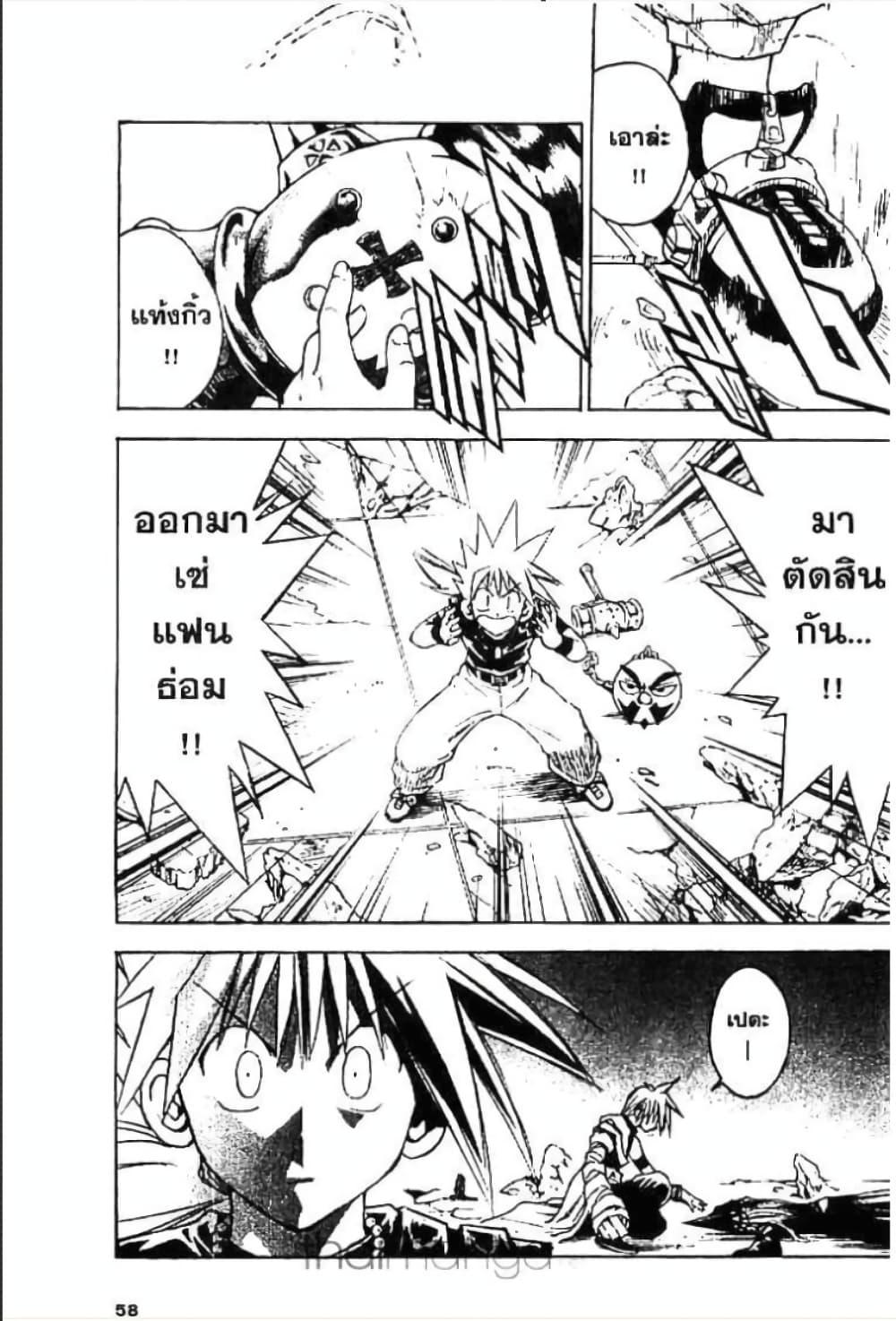 Manga-lc-com อ่านมังงะ อ่านการ์ตูน ออนไลน์ ฟรี MAR ตอนที่ 1 2 3 4 5 6 7 8 9 10 11 12 13 14 ฟรี ไม่มีโฆษณา Manga-lc - อ่าน มังงะ อ่าน การ์ตูน ออนไลน์ อ่านมังงะ ฟรี