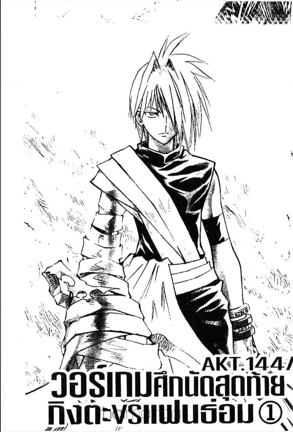 Manga-lc-com อ่านมังงะ อ่านการ์ตูน ออนไลน์ ฟรี MAR ตอนที่ 1 2 3 4 5 6 7 8 9 10 11 12 13 14 ฟรี ไม่มีโฆษณา Manga-lc - อ่าน มังงะ อ่าน การ์ตูน ออนไลน์ อ่านมังงะ ฟรี