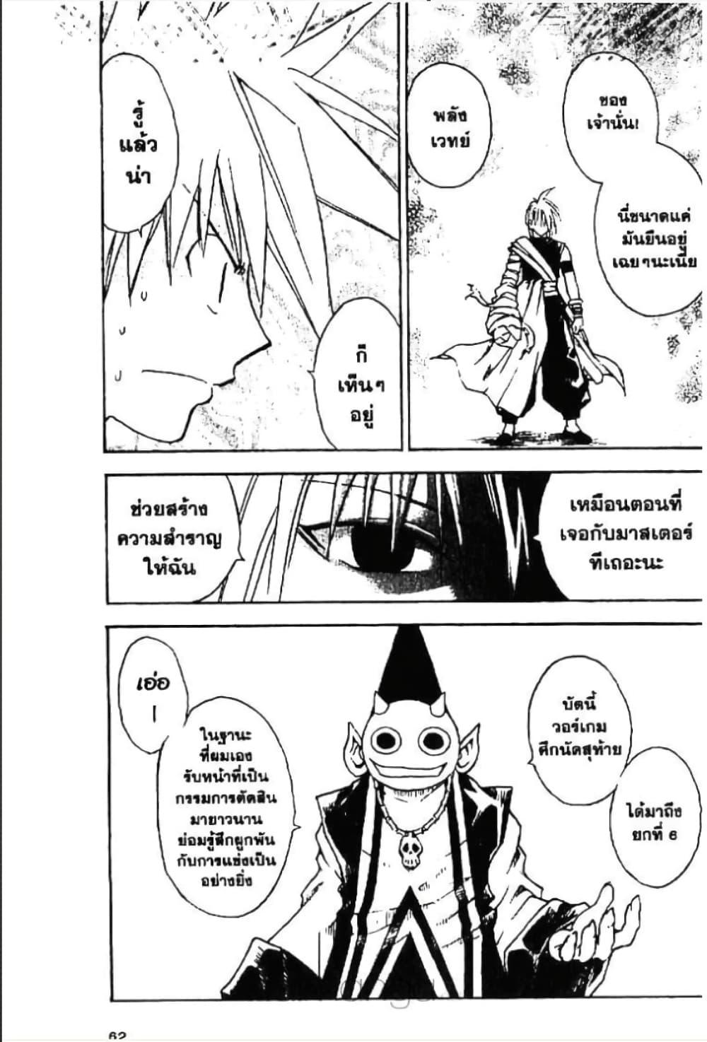 Manga-lc-com อ่านมังงะ อ่านการ์ตูน ออนไลน์ ฟรี MAR ตอนที่ 1 2 3 4 5 6 7 8 9 10 11 12 13 14 ฟรี ไม่มีโฆษณา Manga-lc - อ่าน มังงะ อ่าน การ์ตูน ออนไลน์ อ่านมังงะ ฟรี