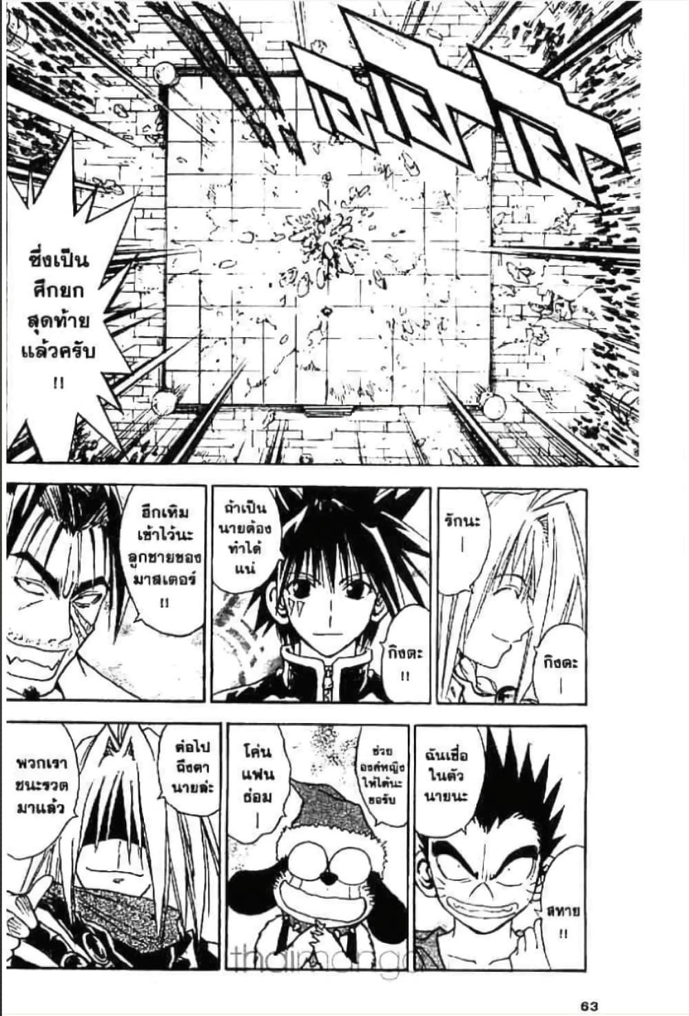 Manga-lc-com อ่านมังงะ อ่านการ์ตูน ออนไลน์ ฟรี MAR ตอนที่ 1 2 3 4 5 6 7 8 9 10 11 12 13 14 ฟรี ไม่มีโฆษณา Manga-lc - อ่าน มังงะ อ่าน การ์ตูน ออนไลน์ อ่านมังงะ ฟรี