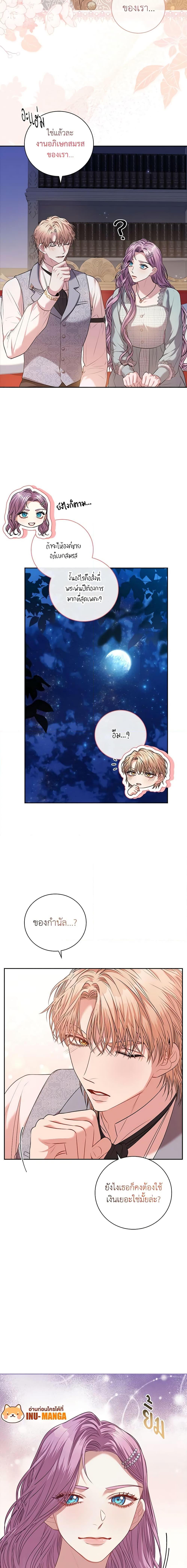 Manga-lc-com อ่านมังงะ อ่านการ์ตูน ออนไลน์ ฟรี I’m the Tyrant’s Secretary ตอนที่ 1 2 3 4 5 6 7 8 9 10 11 12 13 14 ฟรี ไม่มีโฆษณา Manga-lc - อ่าน มังงะ อ่าน การ์ตูน ออนไลน์ อ่านมังงะ ฟรี