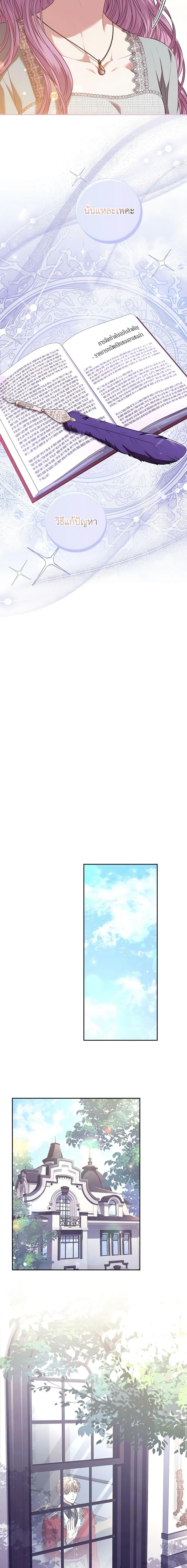 Manga-lc-com อ่านมังงะ อ่านการ์ตูน ออนไลน์ ฟรี I’m the Tyrant’s Secretary ตอนที่ 1 2 3 4 5 6 7 8 9 10 11 12 13 14 ฟรี ไม่มีโฆษณา Manga-lc - อ่าน มังงะ อ่าน การ์ตูน ออนไลน์ อ่านมังงะ ฟรี