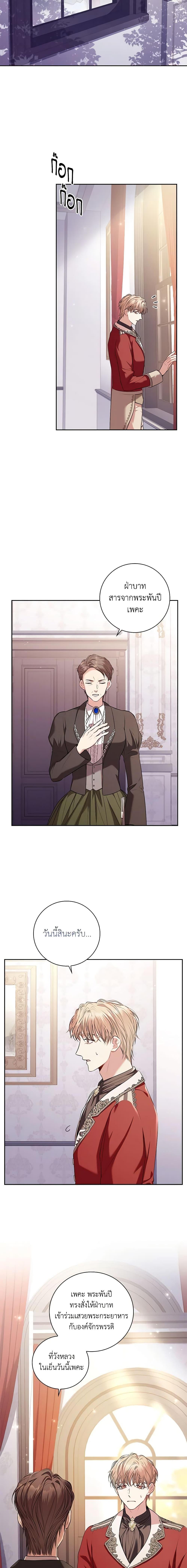 Manga-lc-com อ่านมังงะ อ่านการ์ตูน ออนไลน์ ฟรี I’m the Tyrant’s Secretary ตอนที่ 1 2 3 4 5 6 7 8 9 10 11 12 13 14 ฟรี ไม่มีโฆษณา Manga-lc - อ่าน มังงะ อ่าน การ์ตูน ออนไลน์ อ่านมังงะ ฟรี