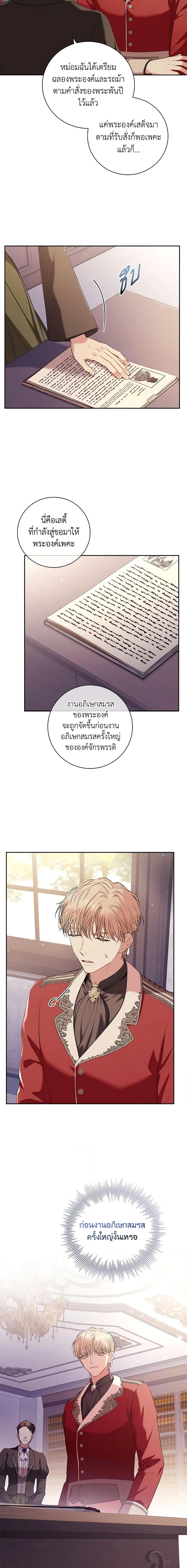 Manga-lc-com อ่านมังงะ อ่านการ์ตูน ออนไลน์ ฟรี I’m the Tyrant’s Secretary ตอนที่ 1 2 3 4 5 6 7 8 9 10 11 12 13 14 ฟรี ไม่มีโฆษณา Manga-lc - อ่าน มังงะ อ่าน การ์ตูน ออนไลน์ อ่านมังงะ ฟรี