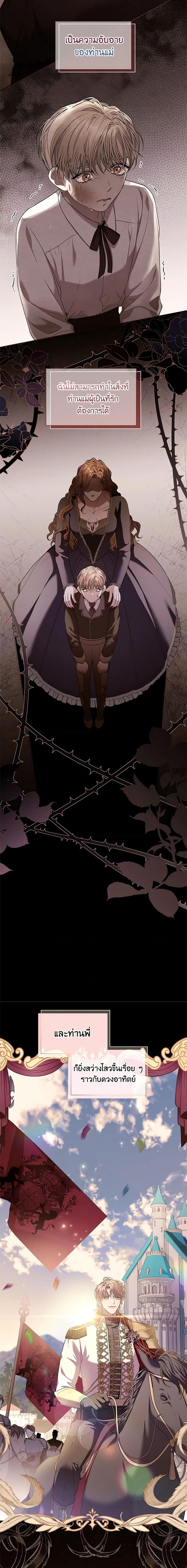 Manga-lc-com อ่านมังงะ อ่านการ์ตูน ออนไลน์ ฟรี I’m the Tyrant’s Secretary ตอนที่ 1 2 3 4 5 6 7 8 9 10 11 12 13 14 ฟรี ไม่มีโฆษณา Manga-lc - อ่าน มังงะ อ่าน การ์ตูน ออนไลน์ อ่านมังงะ ฟรี