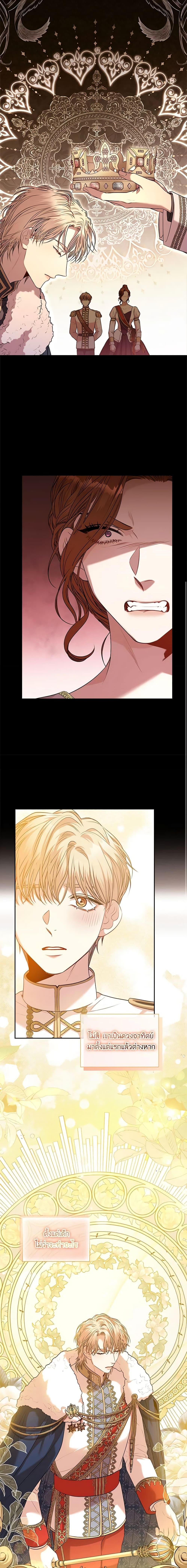 Manga-lc-com อ่านมังงะ อ่านการ์ตูน ออนไลน์ ฟรี I’m the Tyrant’s Secretary ตอนที่ 1 2 3 4 5 6 7 8 9 10 11 12 13 14 ฟรี ไม่มีโฆษณา Manga-lc - อ่าน มังงะ อ่าน การ์ตูน ออนไลน์ อ่านมังงะ ฟรี