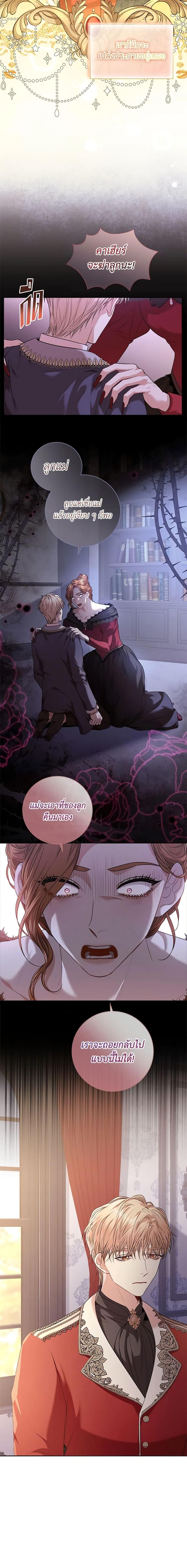 Manga-lc-com อ่านมังงะ อ่านการ์ตูน ออนไลน์ ฟรี I’m the Tyrant’s Secretary ตอนที่ 1 2 3 4 5 6 7 8 9 10 11 12 13 14 ฟรี ไม่มีโฆษณา Manga-lc - อ่าน มังงะ อ่าน การ์ตูน ออนไลน์ อ่านมังงะ ฟรี