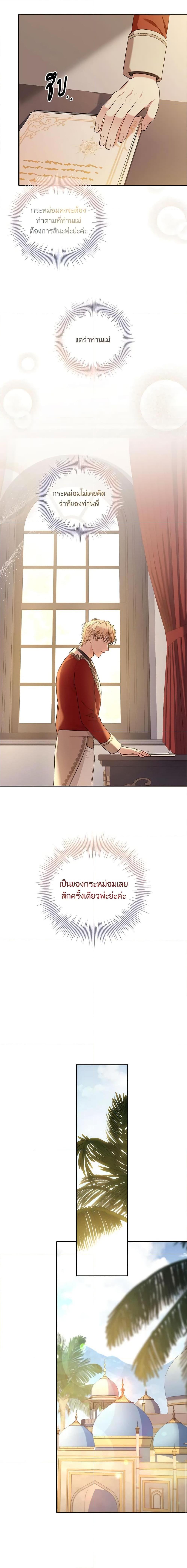 Manga-lc-com อ่านมังงะ อ่านการ์ตูน ออนไลน์ ฟรี I’m the Tyrant’s Secretary ตอนที่ 1 2 3 4 5 6 7 8 9 10 11 12 13 14 ฟรี ไม่มีโฆษณา Manga-lc - อ่าน มังงะ อ่าน การ์ตูน ออนไลน์ อ่านมังงะ ฟรี