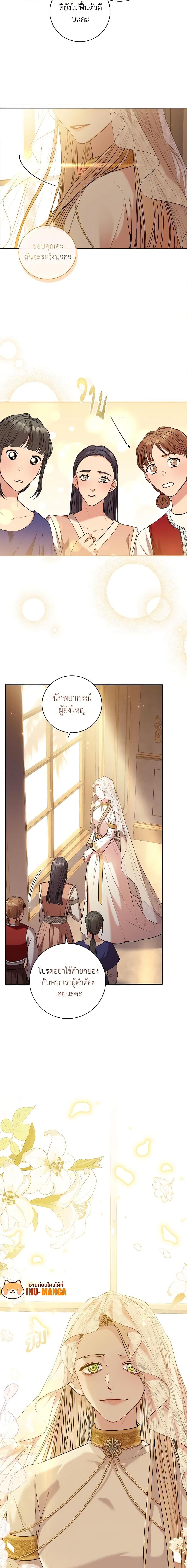 Manga-lc-com อ่านมังงะ อ่านการ์ตูน ออนไลน์ ฟรี I’m the Tyrant’s Secretary ตอนที่ 1 2 3 4 5 6 7 8 9 10 11 12 13 14 ฟรี ไม่มีโฆษณา Manga-lc - อ่าน มังงะ อ่าน การ์ตูน ออนไลน์ อ่านมังงะ ฟรี