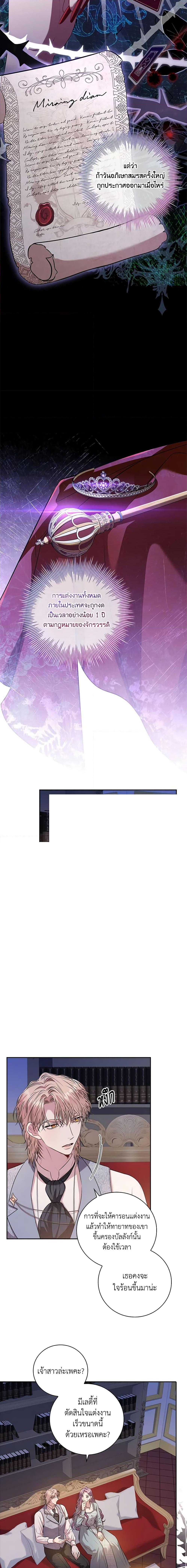 Manga-lc-com อ่านมังงะ อ่านการ์ตูน ออนไลน์ ฟรี I’m the Tyrant’s Secretary ตอนที่ 1 2 3 4 5 6 7 8 9 10 11 12 13 14 ฟรี ไม่มีโฆษณา Manga-lc - อ่าน มังงะ อ่าน การ์ตูน ออนไลน์ อ่านมังงะ ฟรี