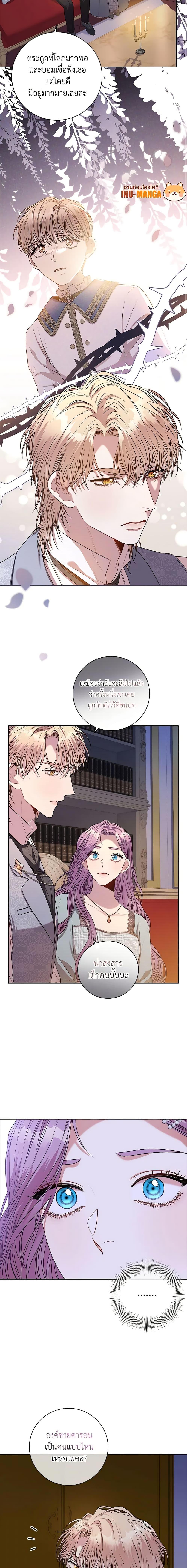 Manga-lc-com อ่านมังงะ อ่านการ์ตูน ออนไลน์ ฟรี I’m the Tyrant’s Secretary ตอนที่ 1 2 3 4 5 6 7 8 9 10 11 12 13 14 ฟรี ไม่มีโฆษณา Manga-lc - อ่าน มังงะ อ่าน การ์ตูน ออนไลน์ อ่านมังงะ ฟรี