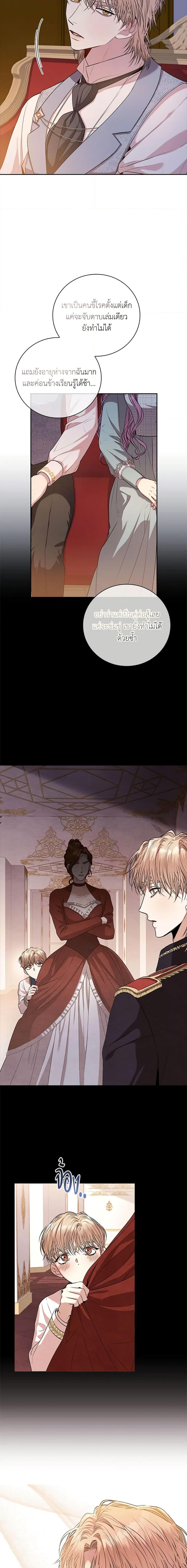 Manga-lc-com อ่านมังงะ อ่านการ์ตูน ออนไลน์ ฟรี I’m the Tyrant’s Secretary ตอนที่ 1 2 3 4 5 6 7 8 9 10 11 12 13 14 ฟรี ไม่มีโฆษณา Manga-lc - อ่าน มังงะ อ่าน การ์ตูน ออนไลน์ อ่านมังงะ ฟรี
