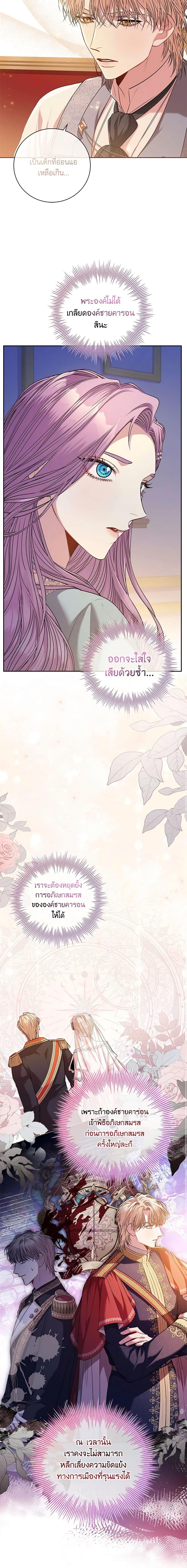 Manga-lc-com อ่านมังงะ อ่านการ์ตูน ออนไลน์ ฟรี I’m the Tyrant’s Secretary ตอนที่ 1 2 3 4 5 6 7 8 9 10 11 12 13 14 ฟรี ไม่มีโฆษณา Manga-lc - อ่าน มังงะ อ่าน การ์ตูน ออนไลน์ อ่านมังงะ ฟรี