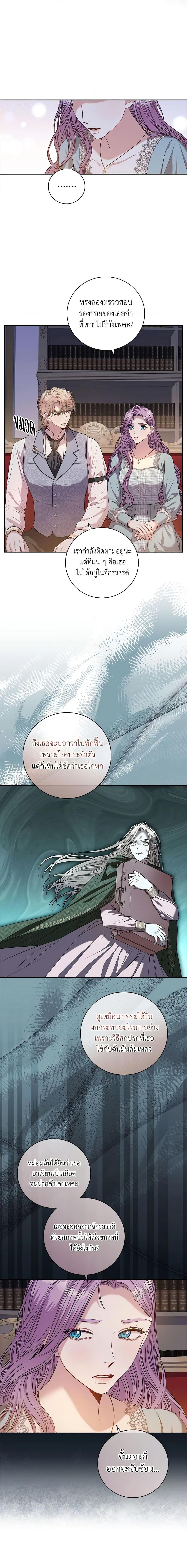 Manga-lc-com อ่านมังงะ อ่านการ์ตูน ออนไลน์ ฟรี I’m the Tyrant’s Secretary ตอนที่ 1 2 3 4 5 6 7 8 9 10 11 12 13 14 ฟรี ไม่มีโฆษณา Manga-lc - อ่าน มังงะ อ่าน การ์ตูน ออนไลน์ อ่านมังงะ ฟรี