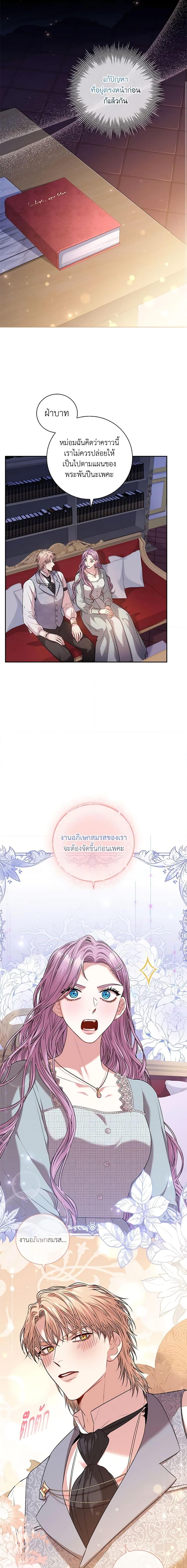 Manga-lc-com อ่านมังงะ อ่านการ์ตูน ออนไลน์ ฟรี I’m the Tyrant’s Secretary ตอนที่ 1 2 3 4 5 6 7 8 9 10 11 12 13 14 ฟรี ไม่มีโฆษณา Manga-lc - อ่าน มังงะ อ่าน การ์ตูน ออนไลน์ อ่านมังงะ ฟรี