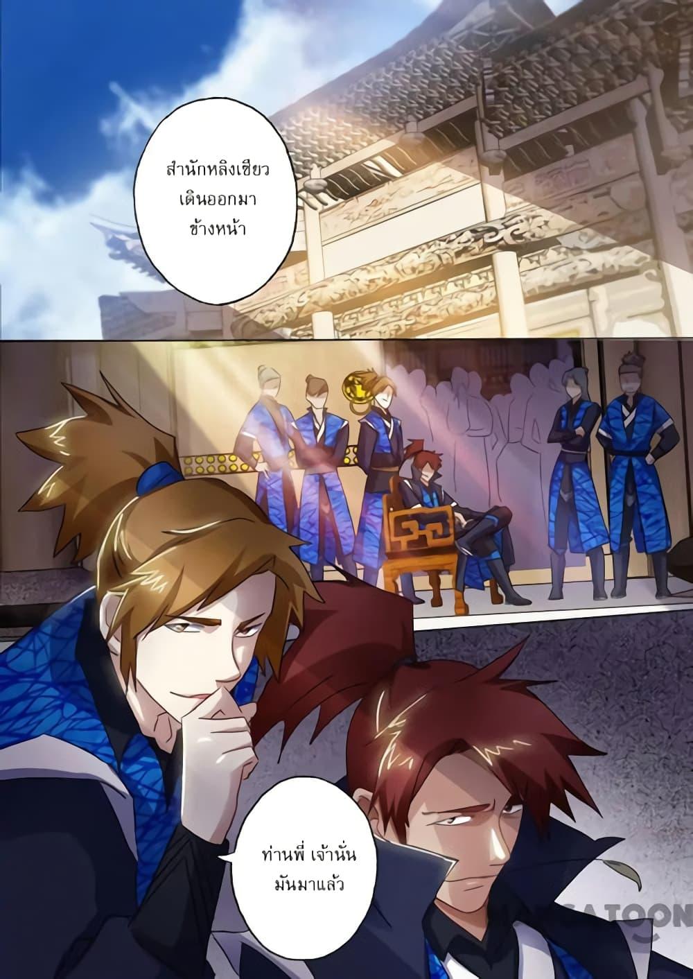 Manga-lc-com อ่านมังงะ อ่านการ์ตูน ออนไลน์ ฟรี Spirit Sword Sovereign ตอนที่ 1 2 3 4 5 6 7 8 9 10 11 12 13 14 ฟรี ไม่มีโฆษณา Manga-lc - อ่าน มังงะ อ่าน การ์ตูน ออนไลน์ อ่านมังงะ ฟรี