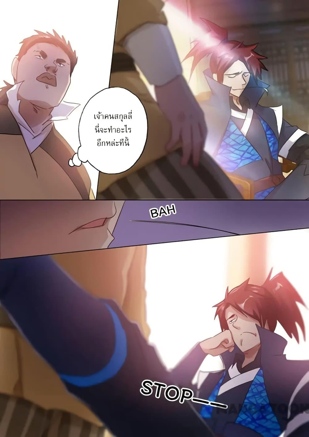 Manga-lc-com อ่านมังงะ อ่านการ์ตูน ออนไลน์ ฟรี Spirit Sword Sovereign ตอนที่ 1 2 3 4 5 6 7 8 9 10 11 12 13 14 ฟรี ไม่มีโฆษณา Manga-lc - อ่าน มังงะ อ่าน การ์ตูน ออนไลน์ อ่านมังงะ ฟรี