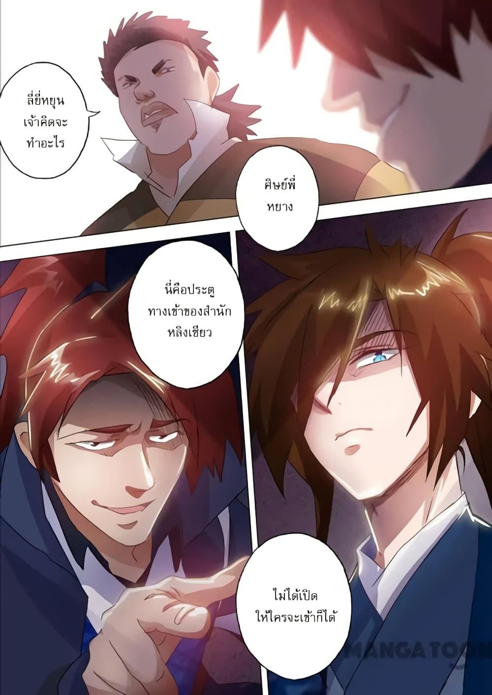 Manga-lc-com อ่านมังงะ อ่านการ์ตูน ออนไลน์ ฟรี Spirit Sword Sovereign ตอนที่ 1 2 3 4 5 6 7 8 9 10 11 12 13 14 ฟรี ไม่มีโฆษณา Manga-lc - อ่าน มังงะ อ่าน การ์ตูน ออนไลน์ อ่านมังงะ ฟรี
