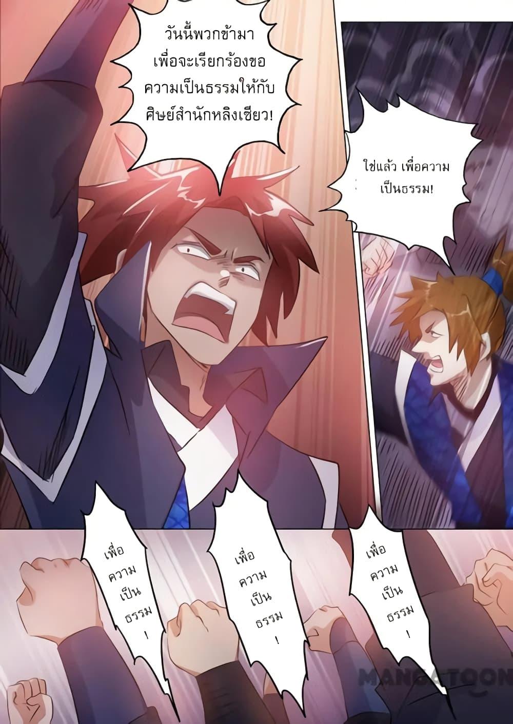 Manga-lc-com อ่านมังงะ อ่านการ์ตูน ออนไลน์ ฟรี Spirit Sword Sovereign ตอนที่ 1 2 3 4 5 6 7 8 9 10 11 12 13 14 ฟรี ไม่มีโฆษณา Manga-lc - อ่าน มังงะ อ่าน การ์ตูน ออนไลน์ อ่านมังงะ ฟรี