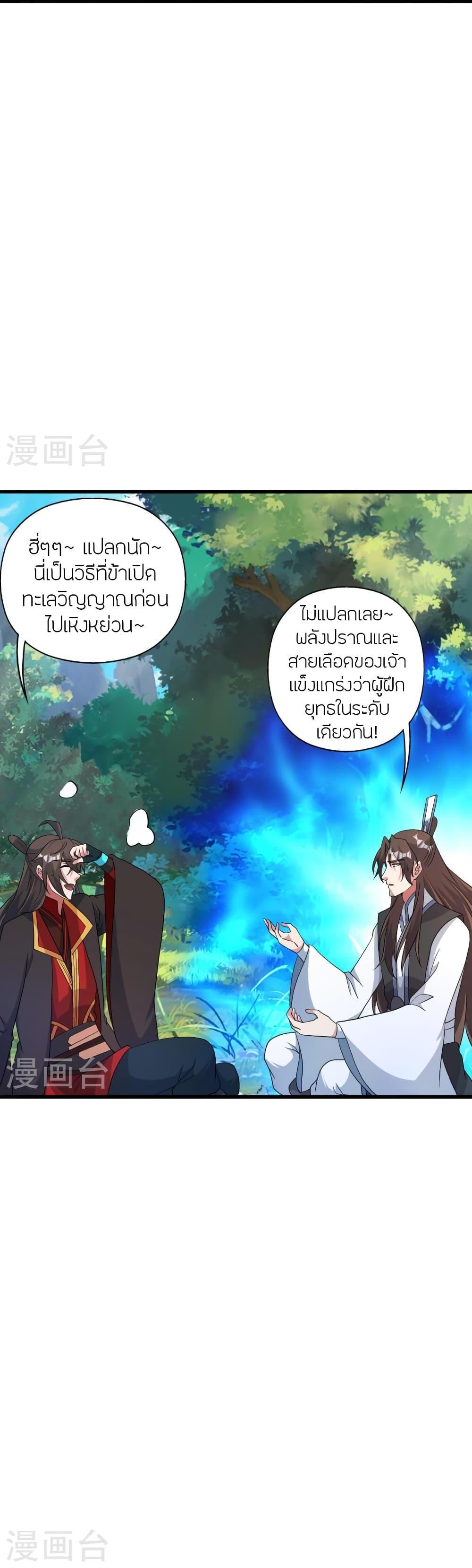 Manga-lc-com อ่านมังงะ อ่านการ์ตูน ออนไลน์ ฟรี Banished Disciple’s Counterattack ราชาอมตะผู้ถูกขับไล่ ตอนที่ 1 2 3 4 5 6 7 8 9 10 11 12 13 14 ฟรี ไม่มีโฆษณา Manga-lc - อ่าน มังงะ อ่าน การ์ตูน ออนไลน์ อ่านมังงะ ฟรี