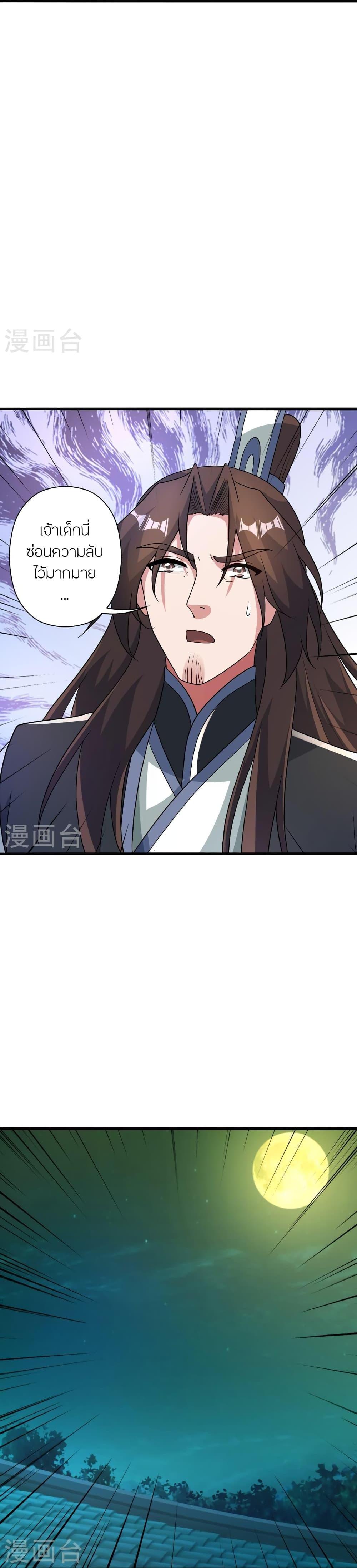 Manga-lc-com อ่านมังงะ อ่านการ์ตูน ออนไลน์ ฟรี Banished Disciple’s Counterattack ราชาอมตะผู้ถูกขับไล่ ตอนที่ 1 2 3 4 5 6 7 8 9 10 11 12 13 14 ฟรี ไม่มีโฆษณา Manga-lc - อ่าน มังงะ อ่าน การ์ตูน ออนไลน์ อ่านมังงะ ฟรี