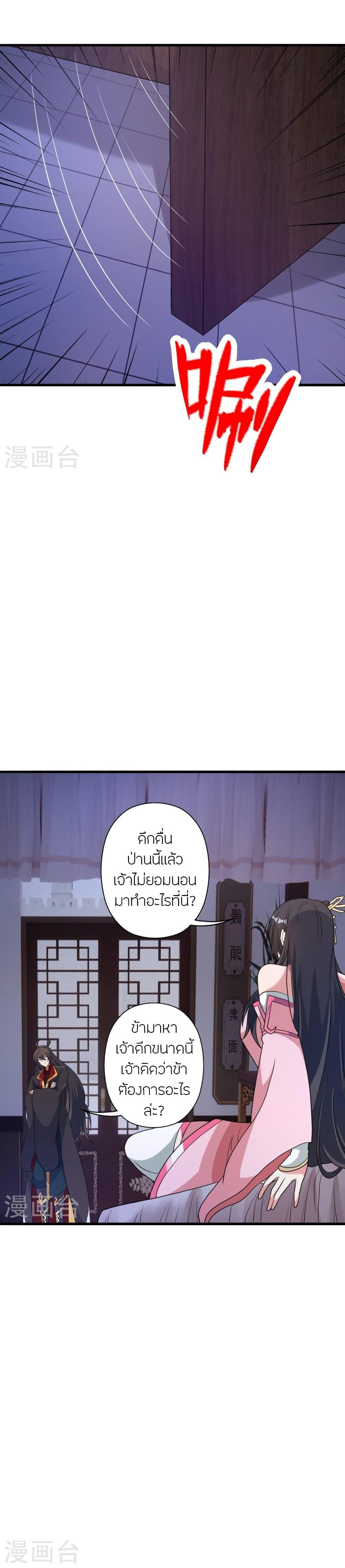 Manga-lc-com อ่านมังงะ อ่านการ์ตูน ออนไลน์ ฟรี Banished Disciple’s Counterattack ราชาอมตะผู้ถูกขับไล่ ตอนที่ 1 2 3 4 5 6 7 8 9 10 11 12 13 14 ฟรี ไม่มีโฆษณา Manga-lc - อ่าน มังงะ อ่าน การ์ตูน ออนไลน์ อ่านมังงะ ฟรี