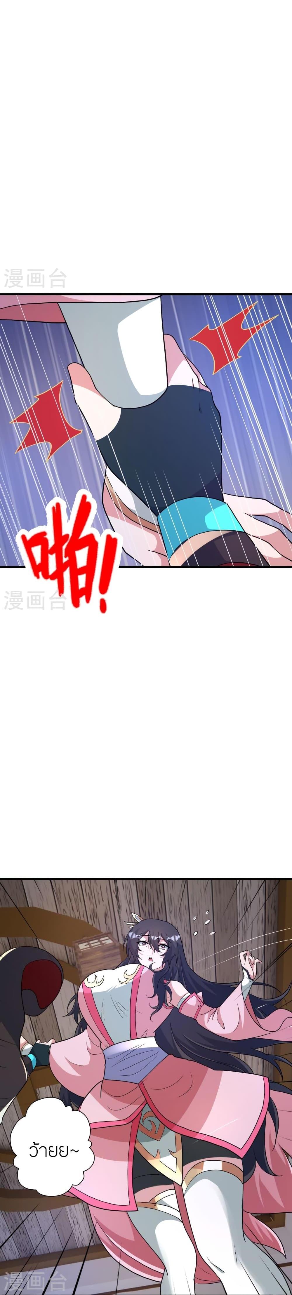 Manga-lc-com อ่านมังงะ อ่านการ์ตูน ออนไลน์ ฟรี Banished Disciple’s Counterattack ราชาอมตะผู้ถูกขับไล่ ตอนที่ 1 2 3 4 5 6 7 8 9 10 11 12 13 14 ฟรี ไม่มีโฆษณา Manga-lc - อ่าน มังงะ อ่าน การ์ตูน ออนไลน์ อ่านมังงะ ฟรี