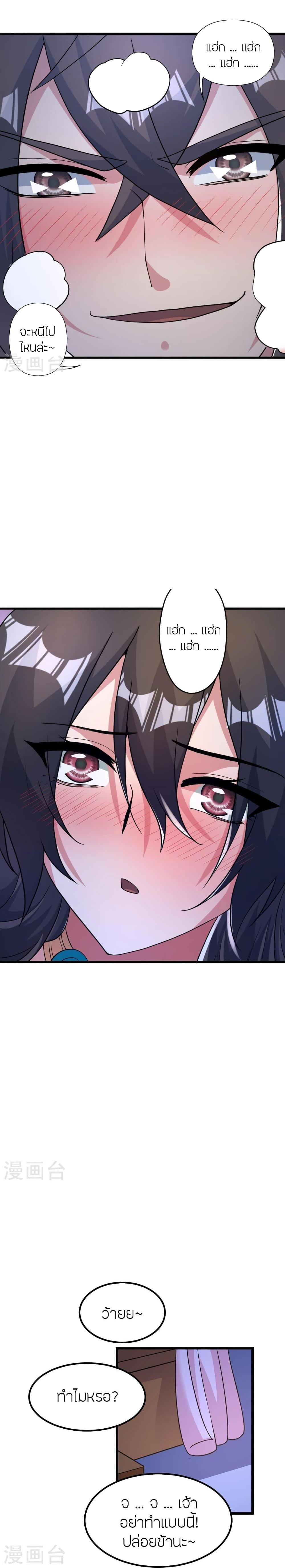 Manga-lc-com อ่านมังงะ อ่านการ์ตูน ออนไลน์ ฟรี Banished Disciple’s Counterattack ราชาอมตะผู้ถูกขับไล่ ตอนที่ 1 2 3 4 5 6 7 8 9 10 11 12 13 14 ฟรี ไม่มีโฆษณา Manga-lc - อ่าน มังงะ อ่าน การ์ตูน ออนไลน์ อ่านมังงะ ฟรี