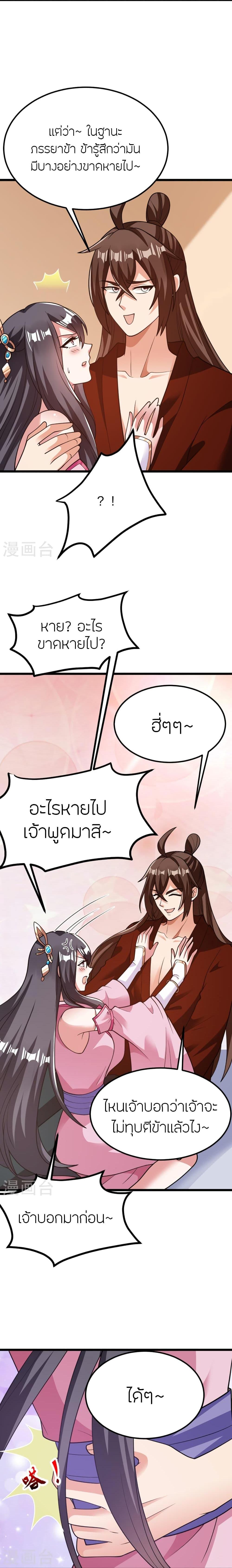 Manga-lc-com อ่านมังงะ อ่านการ์ตูน ออนไลน์ ฟรี Banished Disciple’s Counterattack ราชาอมตะผู้ถูกขับไล่ ตอนที่ 1 2 3 4 5 6 7 8 9 10 11 12 13 14 ฟรี ไม่มีโฆษณา Manga-lc - อ่าน มังงะ อ่าน การ์ตูน ออนไลน์ อ่านมังงะ ฟรี