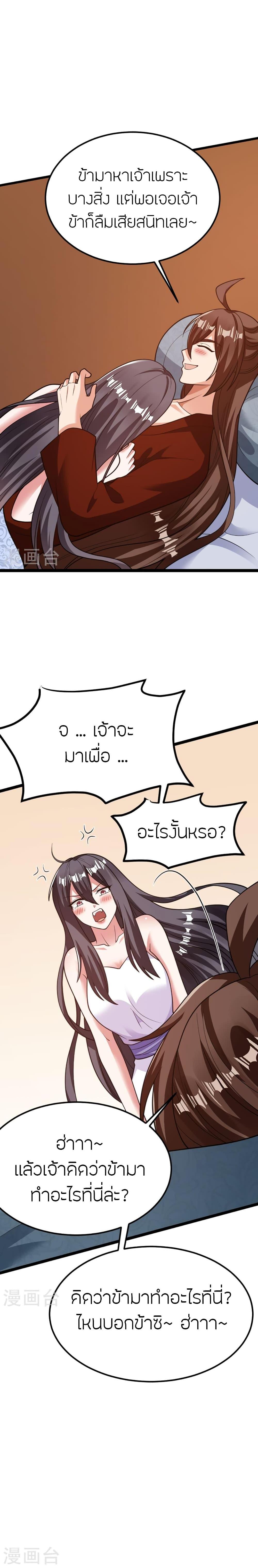 Manga-lc-com อ่านมังงะ อ่านการ์ตูน ออนไลน์ ฟรี Banished Disciple’s Counterattack ราชาอมตะผู้ถูกขับไล่ ตอนที่ 1 2 3 4 5 6 7 8 9 10 11 12 13 14 ฟรี ไม่มีโฆษณา Manga-lc - อ่าน มังงะ อ่าน การ์ตูน ออนไลน์ อ่านมังงะ ฟรี