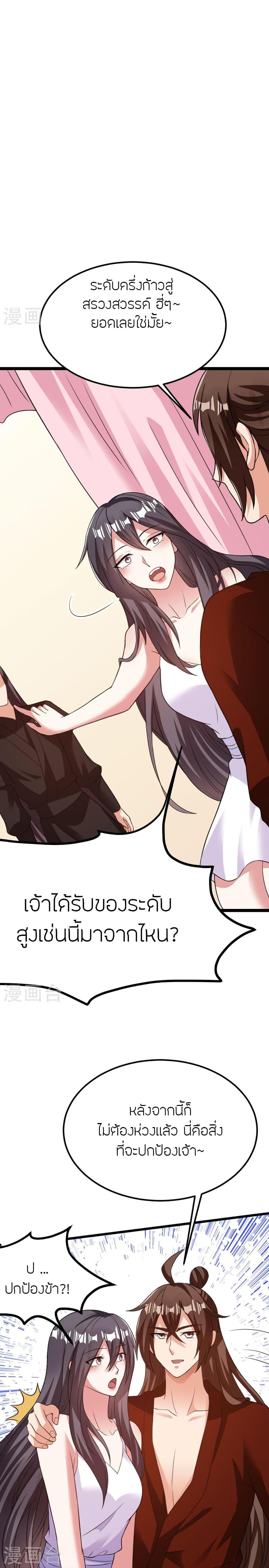 Manga-lc-com อ่านมังงะ อ่านการ์ตูน ออนไลน์ ฟรี Banished Disciple’s Counterattack ราชาอมตะผู้ถูกขับไล่ ตอนที่ 1 2 3 4 5 6 7 8 9 10 11 12 13 14 ฟรี ไม่มีโฆษณา Manga-lc - อ่าน มังงะ อ่าน การ์ตูน ออนไลน์ อ่านมังงะ ฟรี
