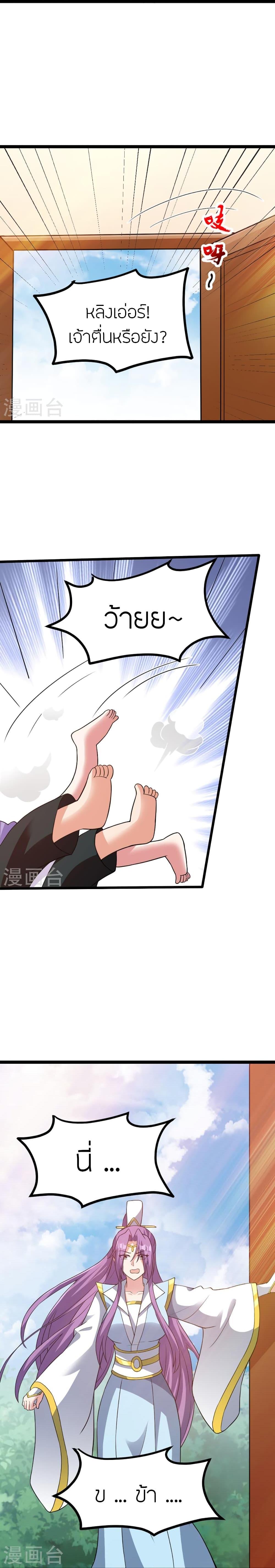 Manga-lc-com อ่านมังงะ อ่านการ์ตูน ออนไลน์ ฟรี Banished Disciple’s Counterattack ราชาอมตะผู้ถูกขับไล่ ตอนที่ 1 2 3 4 5 6 7 8 9 10 11 12 13 14 ฟรี ไม่มีโฆษณา Manga-lc - อ่าน มังงะ อ่าน การ์ตูน ออนไลน์ อ่านมังงะ ฟรี