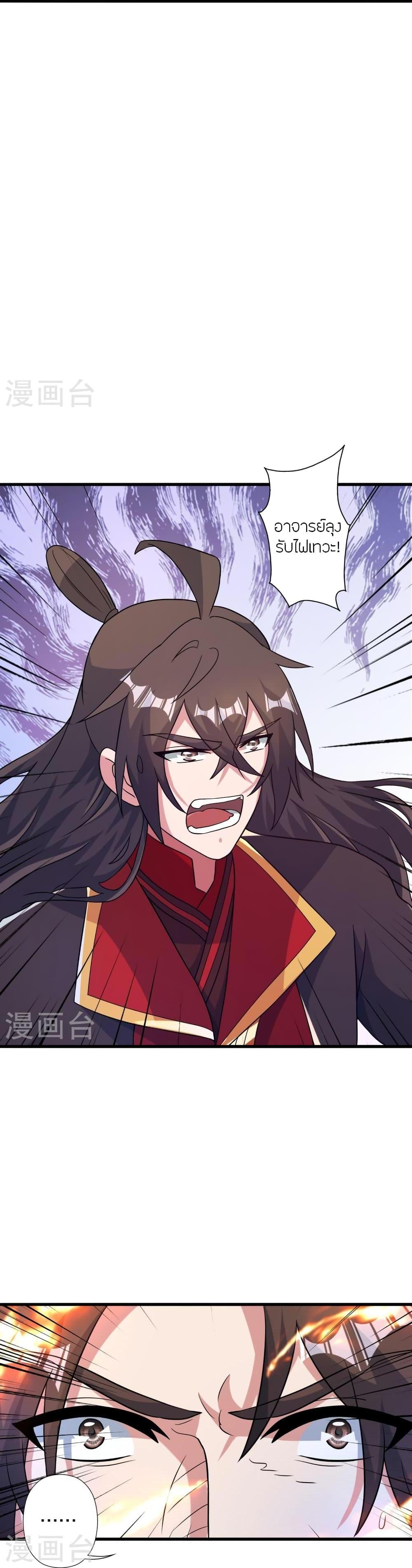 Manga-lc-com อ่านมังงะ อ่านการ์ตูน ออนไลน์ ฟรี Banished Disciple’s Counterattack ราชาอมตะผู้ถูกขับไล่ ตอนที่ 1 2 3 4 5 6 7 8 9 10 11 12 13 14 ฟรี ไม่มีโฆษณา Manga-lc - อ่าน มังงะ อ่าน การ์ตูน ออนไลน์ อ่านมังงะ ฟรี