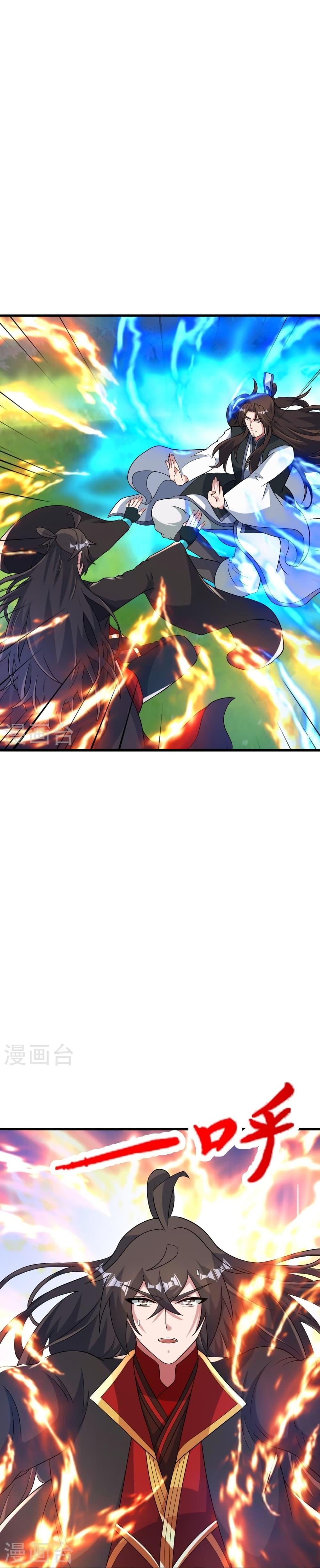Manga-lc-com อ่านมังงะ อ่านการ์ตูน ออนไลน์ ฟรี Banished Disciple’s Counterattack ราชาอมตะผู้ถูกขับไล่ ตอนที่ 1 2 3 4 5 6 7 8 9 10 11 12 13 14 ฟรี ไม่มีโฆษณา Manga-lc - อ่าน มังงะ อ่าน การ์ตูน ออนไลน์ อ่านมังงะ ฟรี