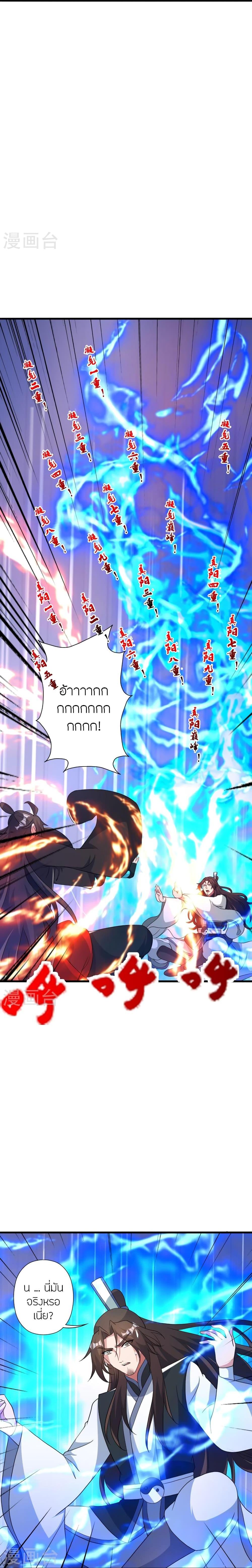 Manga-lc-com อ่านมังงะ อ่านการ์ตูน ออนไลน์ ฟรี Banished Disciple’s Counterattack ราชาอมตะผู้ถูกขับไล่ ตอนที่ 1 2 3 4 5 6 7 8 9 10 11 12 13 14 ฟรี ไม่มีโฆษณา Manga-lc - อ่าน มังงะ อ่าน การ์ตูน ออนไลน์ อ่านมังงะ ฟรี