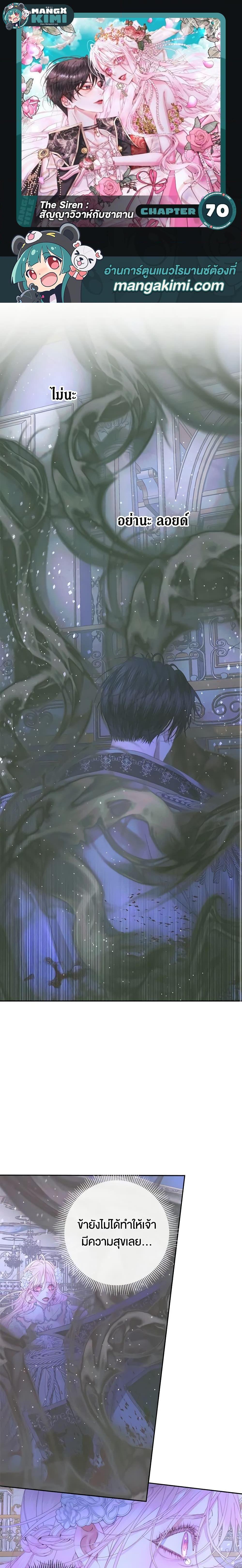 Manga-lc-com อ่านมังงะ อ่านการ์ตูน ออนไลน์ ฟรี Becoming The Villain’s Family ตอนที่ 1 2 3 4 5 6 7 8 9 10 11 12 13 14 ฟรี ไม่มีโฆษณา Manga-lc - อ่าน มังงะ อ่าน การ์ตูน ออนไลน์ อ่านมังงะ ฟรี