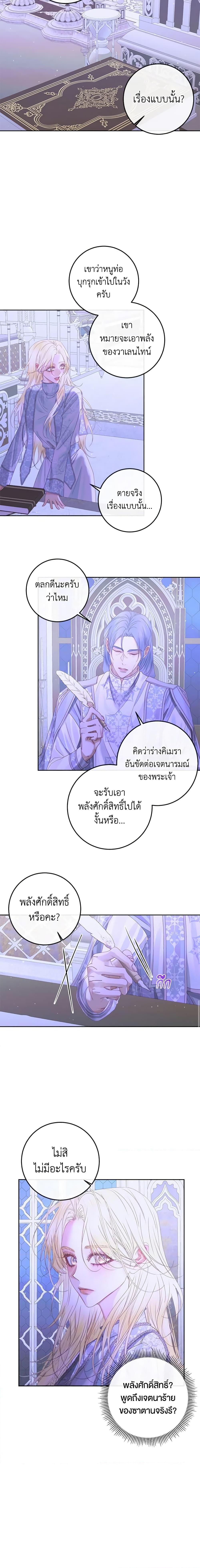 Manga-lc-com อ่านมังงะ อ่านการ์ตูน ออนไลน์ ฟรี Becoming The Villain’s Family ตอนที่ 1 2 3 4 5 6 7 8 9 10 11 12 13 14 ฟรี ไม่มีโฆษณา Manga-lc - อ่าน มังงะ อ่าน การ์ตูน ออนไลน์ อ่านมังงะ ฟรี