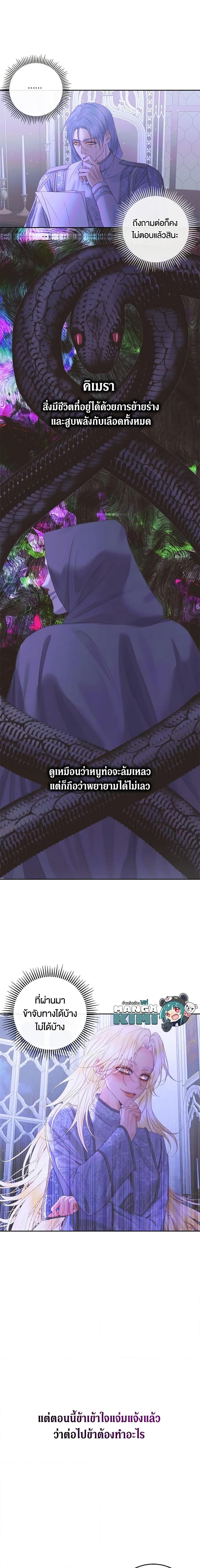 Manga-lc-com อ่านมังงะ อ่านการ์ตูน ออนไลน์ ฟรี Becoming The Villain’s Family ตอนที่ 1 2 3 4 5 6 7 8 9 10 11 12 13 14 ฟรี ไม่มีโฆษณา Manga-lc - อ่าน มังงะ อ่าน การ์ตูน ออนไลน์ อ่านมังงะ ฟรี