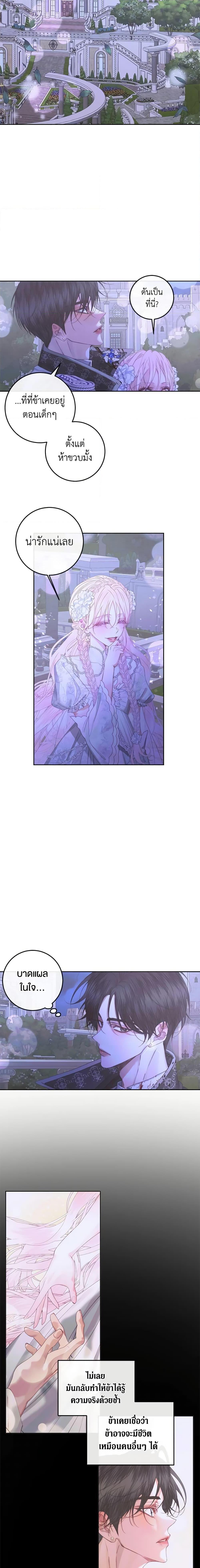 Manga-lc-com อ่านมังงะ อ่านการ์ตูน ออนไลน์ ฟรี Becoming The Villain’s Family ตอนที่ 1 2 3 4 5 6 7 8 9 10 11 12 13 14 ฟรี ไม่มีโฆษณา Manga-lc - อ่าน มังงะ อ่าน การ์ตูน ออนไลน์ อ่านมังงะ ฟรี