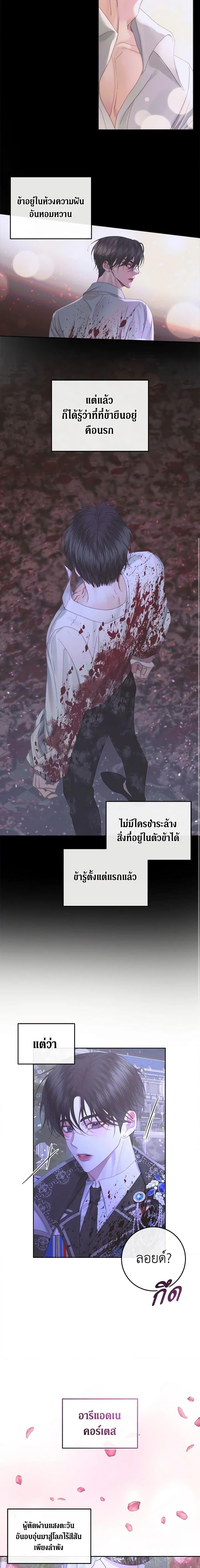 Manga-lc-com อ่านมังงะ อ่านการ์ตูน ออนไลน์ ฟรี Becoming The Villain’s Family ตอนที่ 1 2 3 4 5 6 7 8 9 10 11 12 13 14 ฟรี ไม่มีโฆษณา Manga-lc - อ่าน มังงะ อ่าน การ์ตูน ออนไลน์ อ่านมังงะ ฟรี