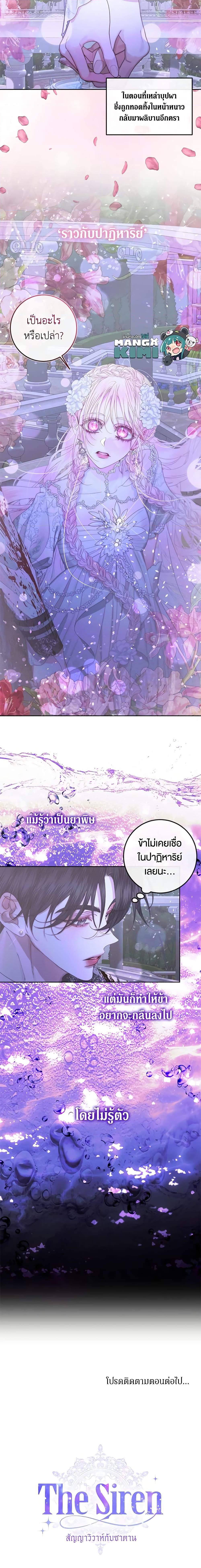 Manga-lc-com อ่านมังงะ อ่านการ์ตูน ออนไลน์ ฟรี Becoming The Villain’s Family ตอนที่ 1 2 3 4 5 6 7 8 9 10 11 12 13 14 ฟรี ไม่มีโฆษณา Manga-lc - อ่าน มังงะ อ่าน การ์ตูน ออนไลน์ อ่านมังงะ ฟรี