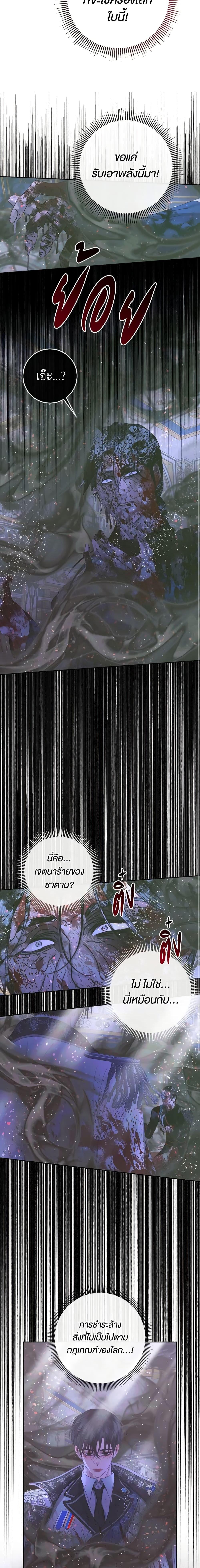 Manga-lc-com อ่านมังงะ อ่านการ์ตูน ออนไลน์ ฟรี Becoming The Villain’s Family ตอนที่ 1 2 3 4 5 6 7 8 9 10 11 12 13 14 ฟรี ไม่มีโฆษณา Manga-lc - อ่าน มังงะ อ่าน การ์ตูน ออนไลน์ อ่านมังงะ ฟรี