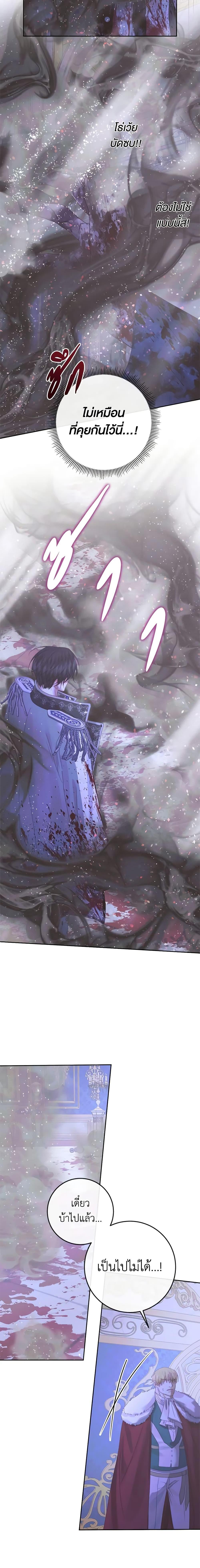 Manga-lc-com อ่านมังงะ อ่านการ์ตูน ออนไลน์ ฟรี Becoming The Villain’s Family ตอนที่ 1 2 3 4 5 6 7 8 9 10 11 12 13 14 ฟรี ไม่มีโฆษณา Manga-lc - อ่าน มังงะ อ่าน การ์ตูน ออนไลน์ อ่านมังงะ ฟรี