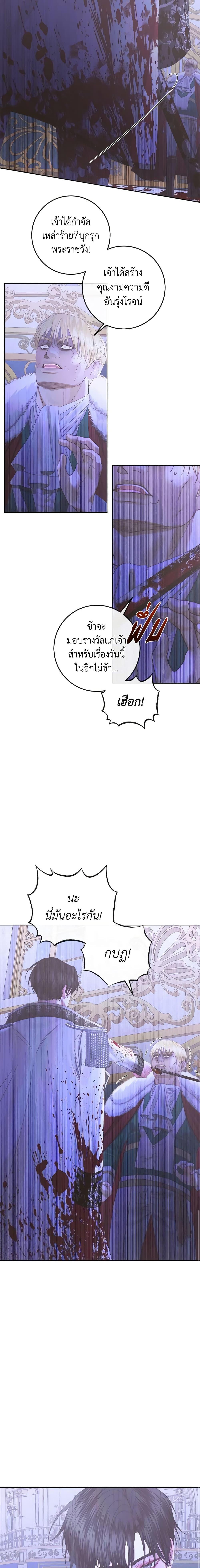 Manga-lc-com อ่านมังงะ อ่านการ์ตูน ออนไลน์ ฟรี Becoming The Villain’s Family ตอนที่ 1 2 3 4 5 6 7 8 9 10 11 12 13 14 ฟรี ไม่มีโฆษณา Manga-lc - อ่าน มังงะ อ่าน การ์ตูน ออนไลน์ อ่านมังงะ ฟรี