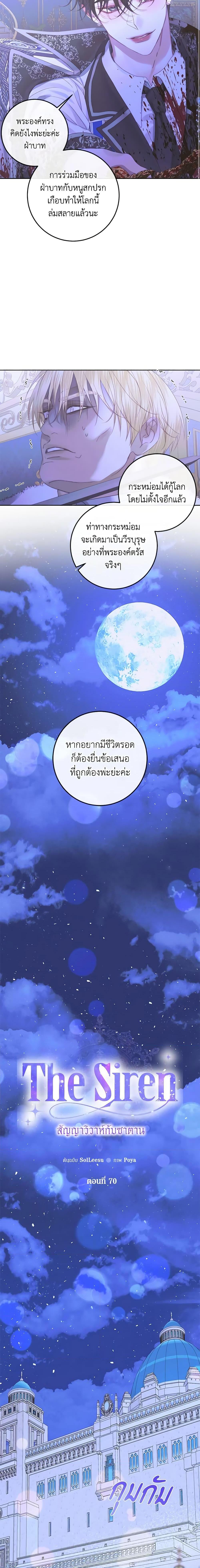 Manga-lc-com อ่านมังงะ อ่านการ์ตูน ออนไลน์ ฟรี Becoming The Villain’s Family ตอนที่ 1 2 3 4 5 6 7 8 9 10 11 12 13 14 ฟรี ไม่มีโฆษณา Manga-lc - อ่าน มังงะ อ่าน การ์ตูน ออนไลน์ อ่านมังงะ ฟรี