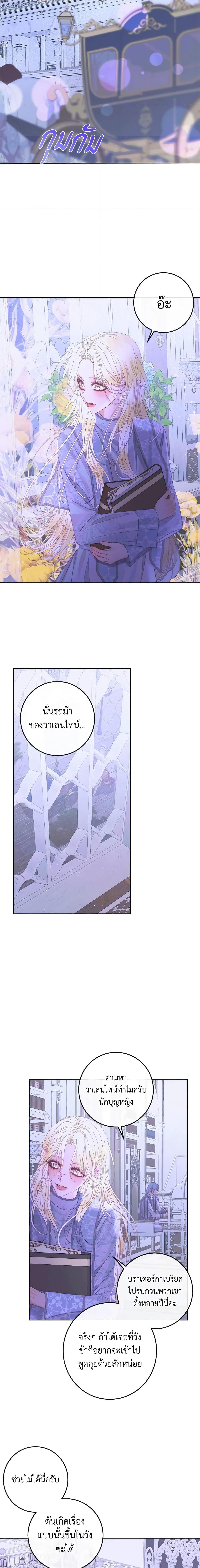 Manga-lc-com อ่านมังงะ อ่านการ์ตูน ออนไลน์ ฟรี Becoming The Villain’s Family ตอนที่ 1 2 3 4 5 6 7 8 9 10 11 12 13 14 ฟรี ไม่มีโฆษณา Manga-lc - อ่าน มังงะ อ่าน การ์ตูน ออนไลน์ อ่านมังงะ ฟรี