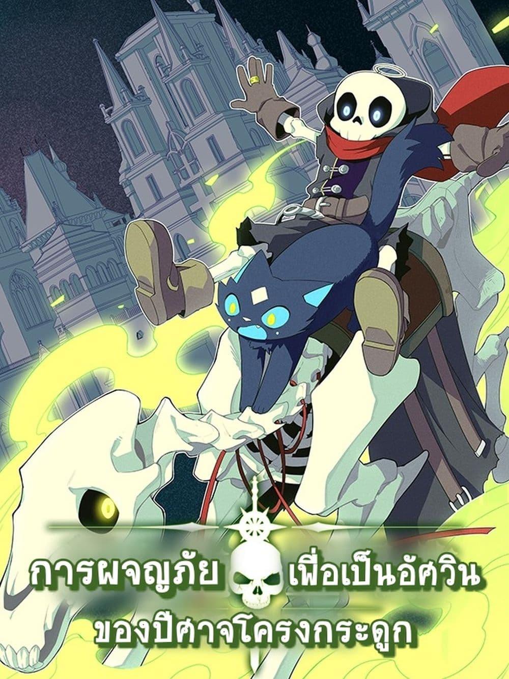 Manga-lc-com อ่านมังงะ อ่านการ์ตูน ออนไลน์ ฟรี EvilLichWhoE ตอนที่ 1 2 3 4 5 6 7 8 9 10 11 12 13 14 ฟรี ไม่มีโฆษณา Manga-lc - อ่าน มังงะ อ่าน การ์ตูน ออนไลน์ อ่านมังงะ ฟรี